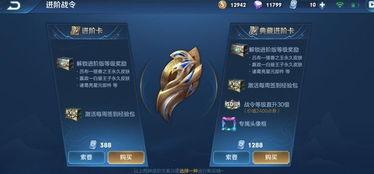 王者荣耀s15最新爆料战令皮肤,神秘爆料，全新英雄风采绽放