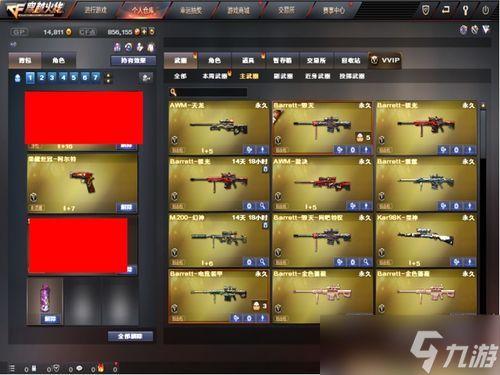 最新幻神皮肤爆料,神秘元素与炫酷特效，带你领略幻界风采